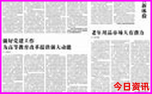 东北六日游最佳路线图